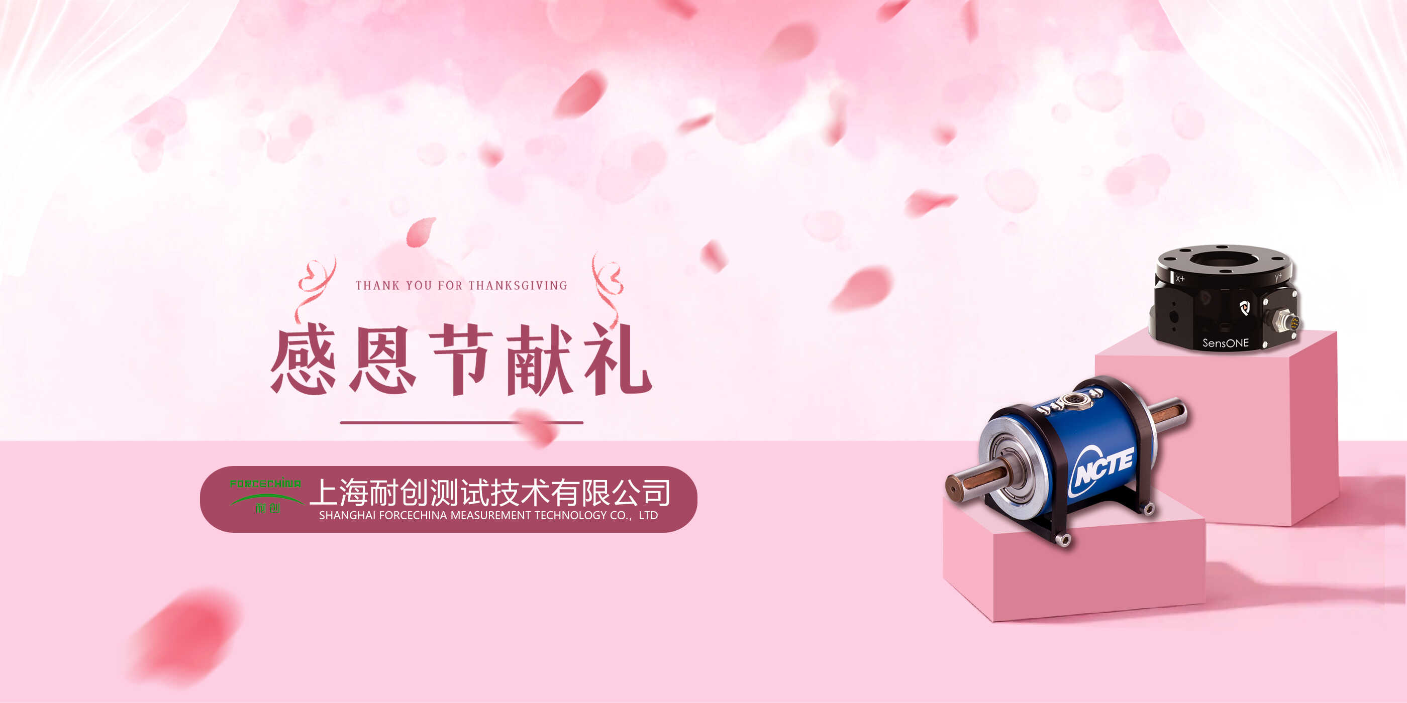 稱重系統測量小器件時，減少稱重誤差的方法